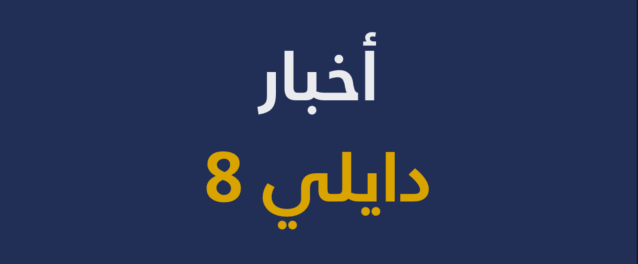 جوجل تطلق ميزة البحث المباشر في وضع الذكاء الاصطناعي.. تفاعل صوتي لحظي مع Gemini يغير تجربة البحث بالكامل