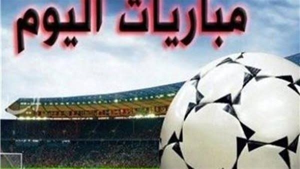 موعد مباريات اليوم في كأس العالم للأندية 2025 والقنوات الناقلة
