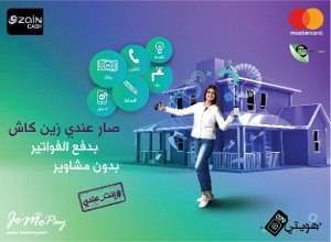 روسيا تبحث خصخصة شركات الطاقة والنقل والتمويل