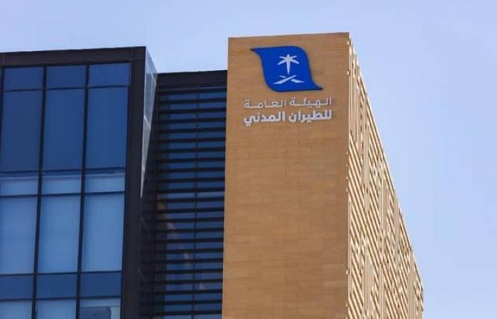 هيئة الطيران المدني تُصدر تقريرها الشهري لأداء المطارات الداخلية والدولية