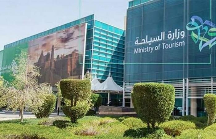 وزارة السياحة: المملكة جذبت 116 مليون سائح في 2024
