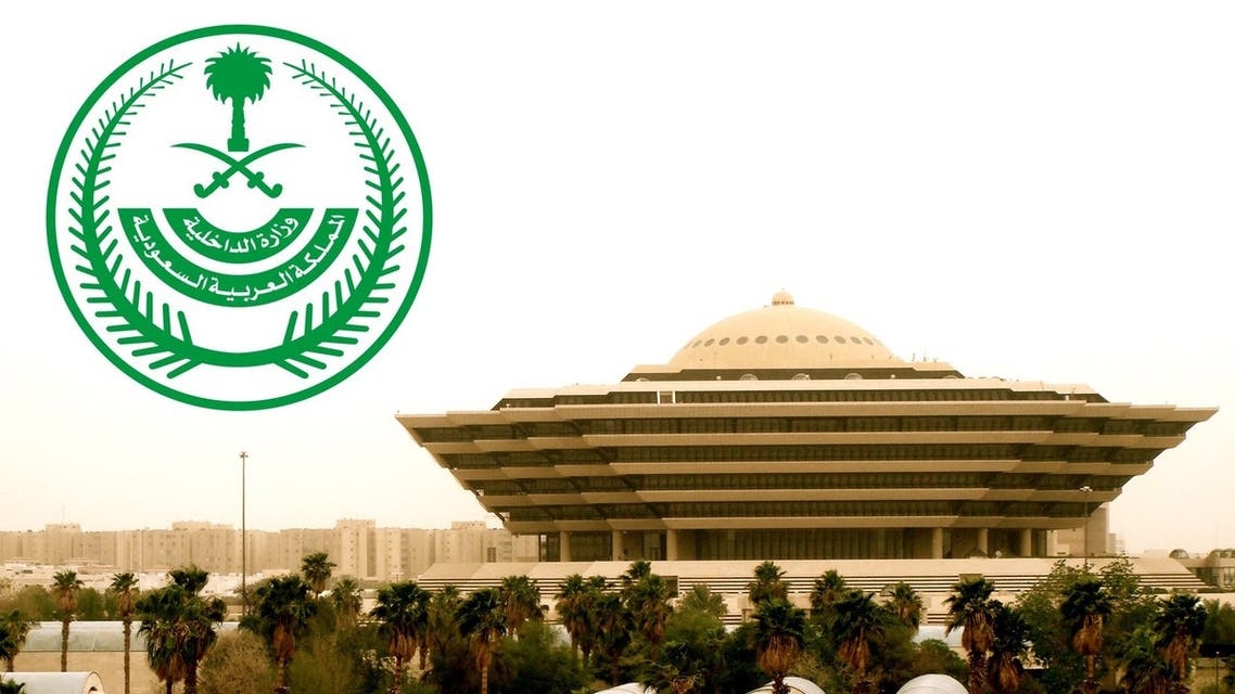 الداخلية: تنفيذ حكم القتل تعزيرًا في "مصري" هرب أقراص الإمفيتامين المخدرة إلى المملكة بتبوك