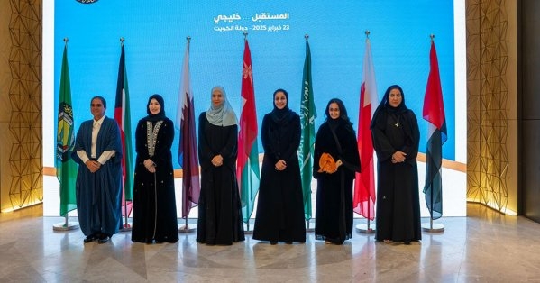 حصة بنت خالد تشارك بالاجتماع الرابع للجنة الاستشارية لرياضة المرأة الخليجية