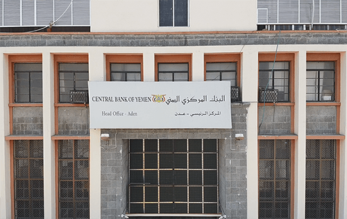 البنك المركزي يعلن عن مزاد لبيع 50 مليون دولار أمريكي
