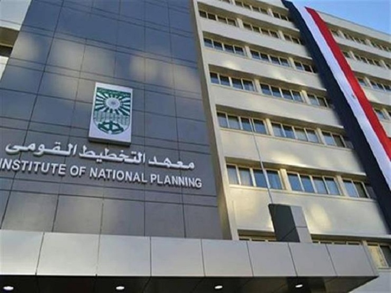 معهد التخطيط القومي يشارك في مؤتمر أوروبي حول تعزيز دور العلوم في صنع السياسات