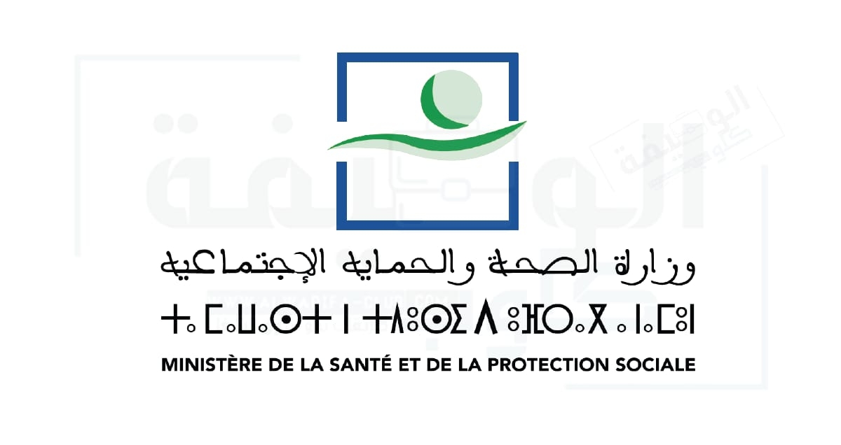 بين الميزانية الضخمة والواقع المرير: كيف يهدر النظام الصحي في المغرب حقوق المواطن وكرامته؟