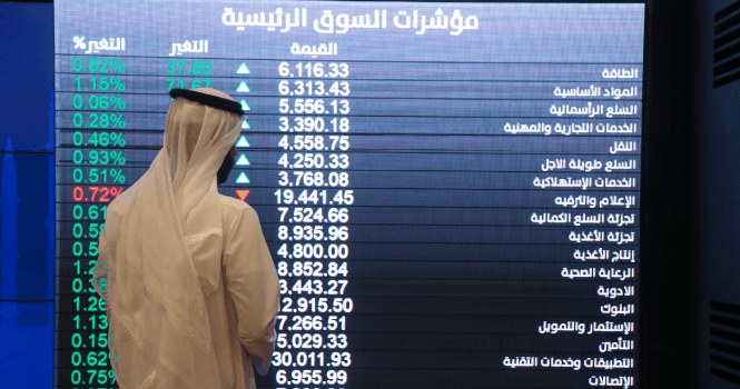 القيمة السوقية للأسهم السعودية تتراجع بنحو 1.1% نهاية الأسبوع الماضي.. و4.3% ملكية المستثمر الأجنبي