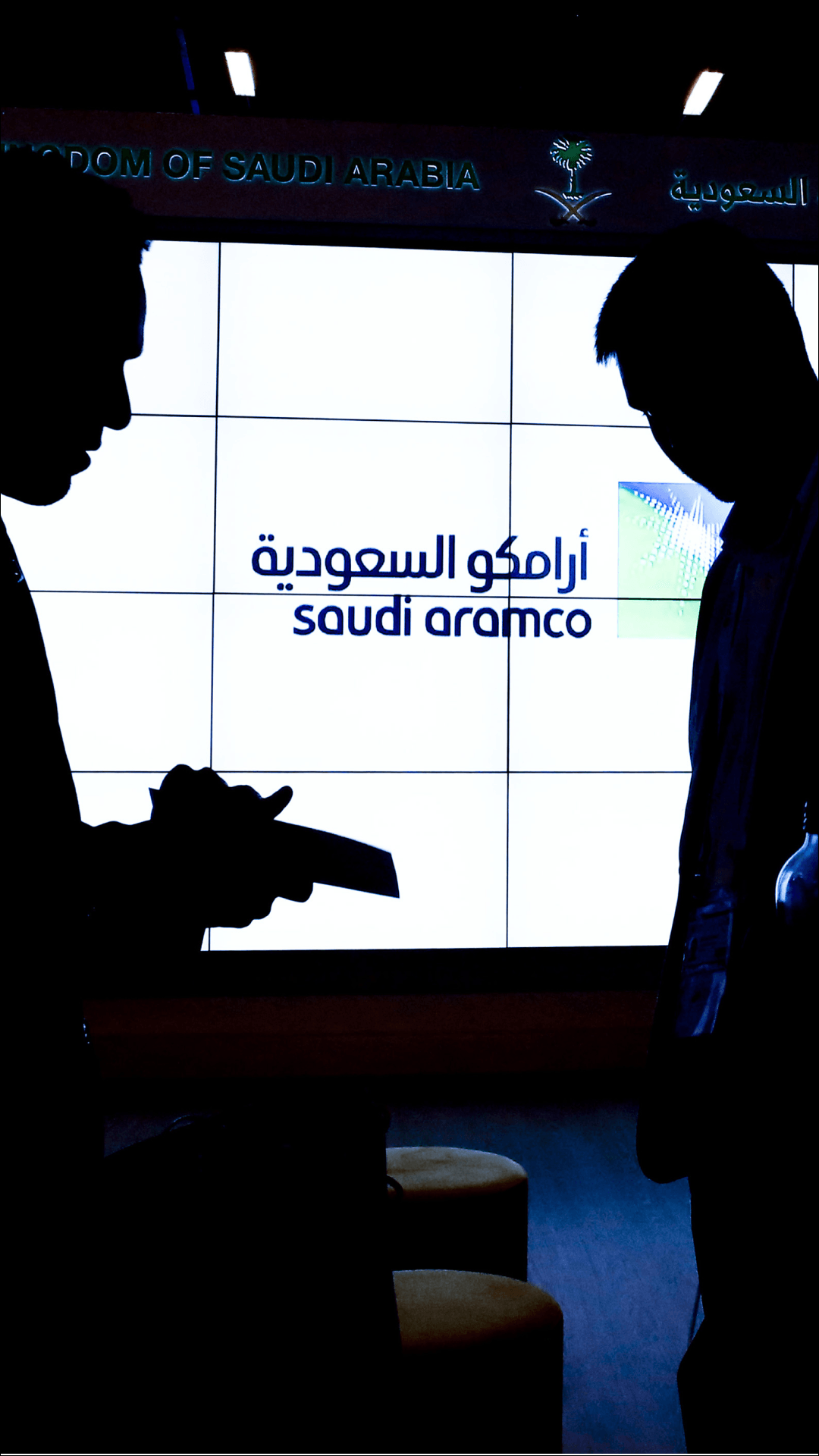 Why Energy Giant Aramco is Making a Big Bet on Tech