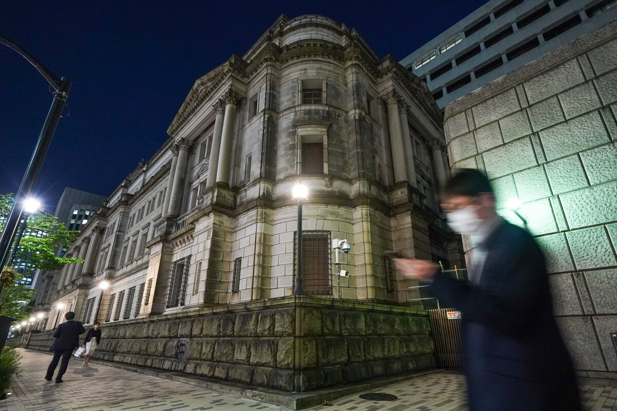 Japan Bond Futures Drop After BOJ Plans Slower Bond Buying Cuts