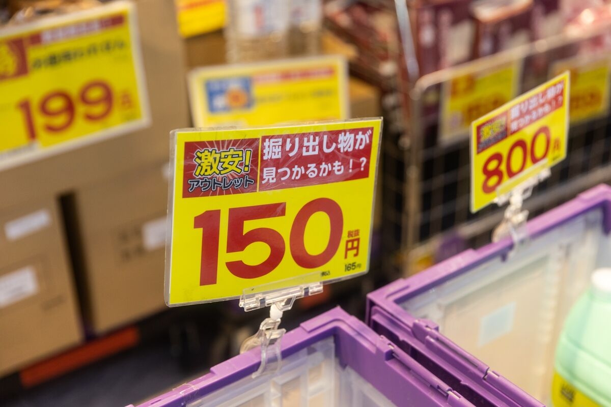 Japan's Prices Climb by Most in Two Years Ahead of Election