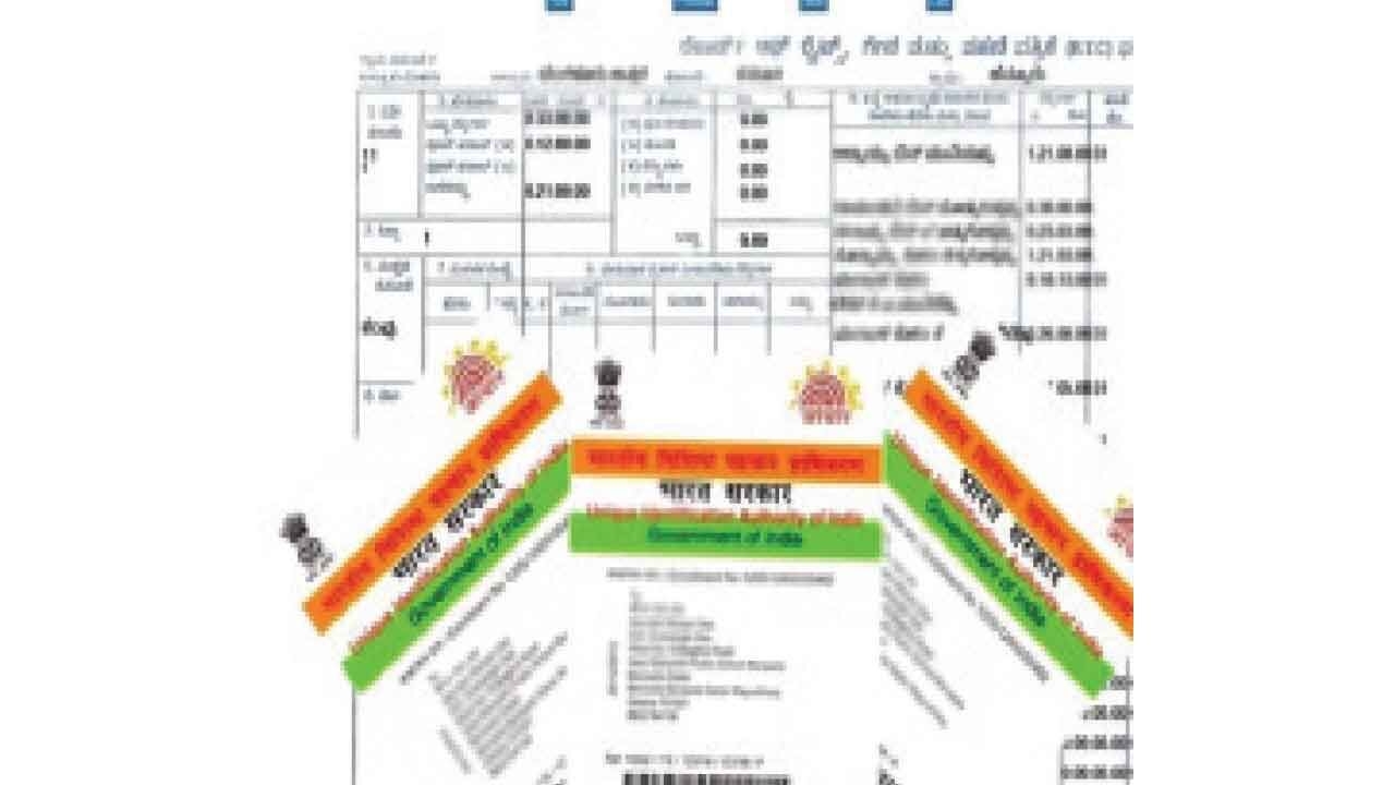 Amidst farmer concerns and official apathy: Aadhaar-RTC linking program gets stalled