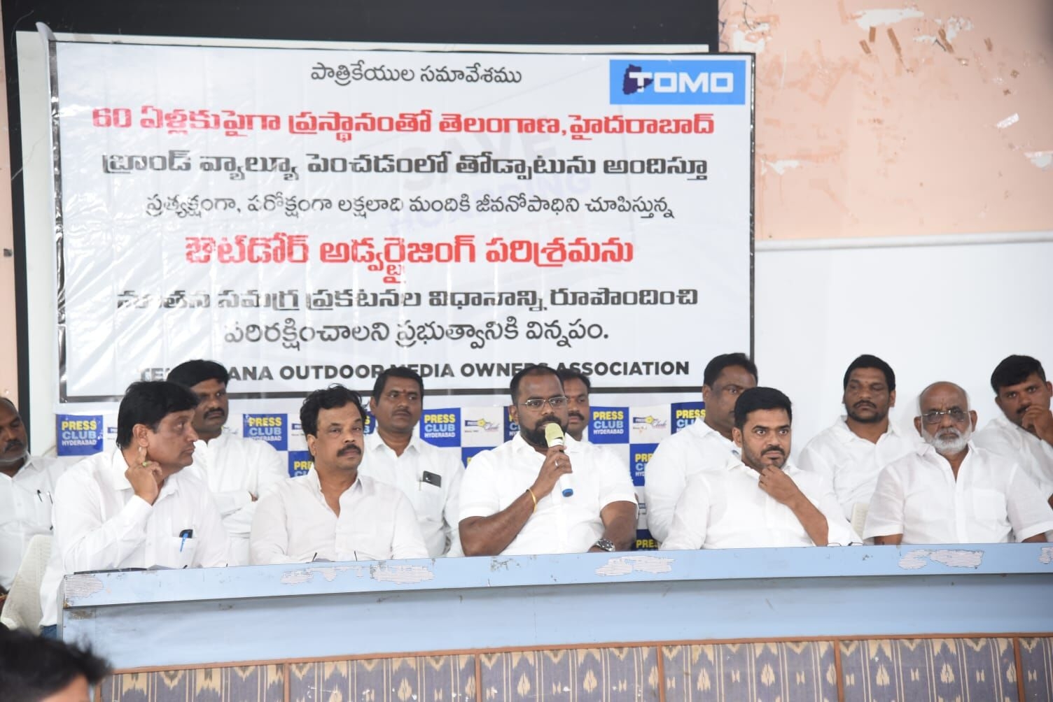 Save The Hoarding Industry: Telangana Outdoor Media Owner's Association