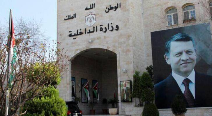 Jordan allows Iraqis entry via airport without prior visa amid Iraq airspace closure