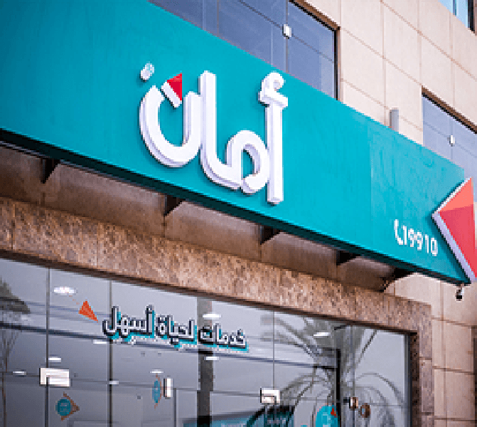 أمان القابضة تُتم إصدار سندات توريق بقيمة 665.5 مليون جنيه