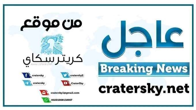 عاجل : دعوات للاضراب الشامل في هذه المحافظات.. البيان رقم 1