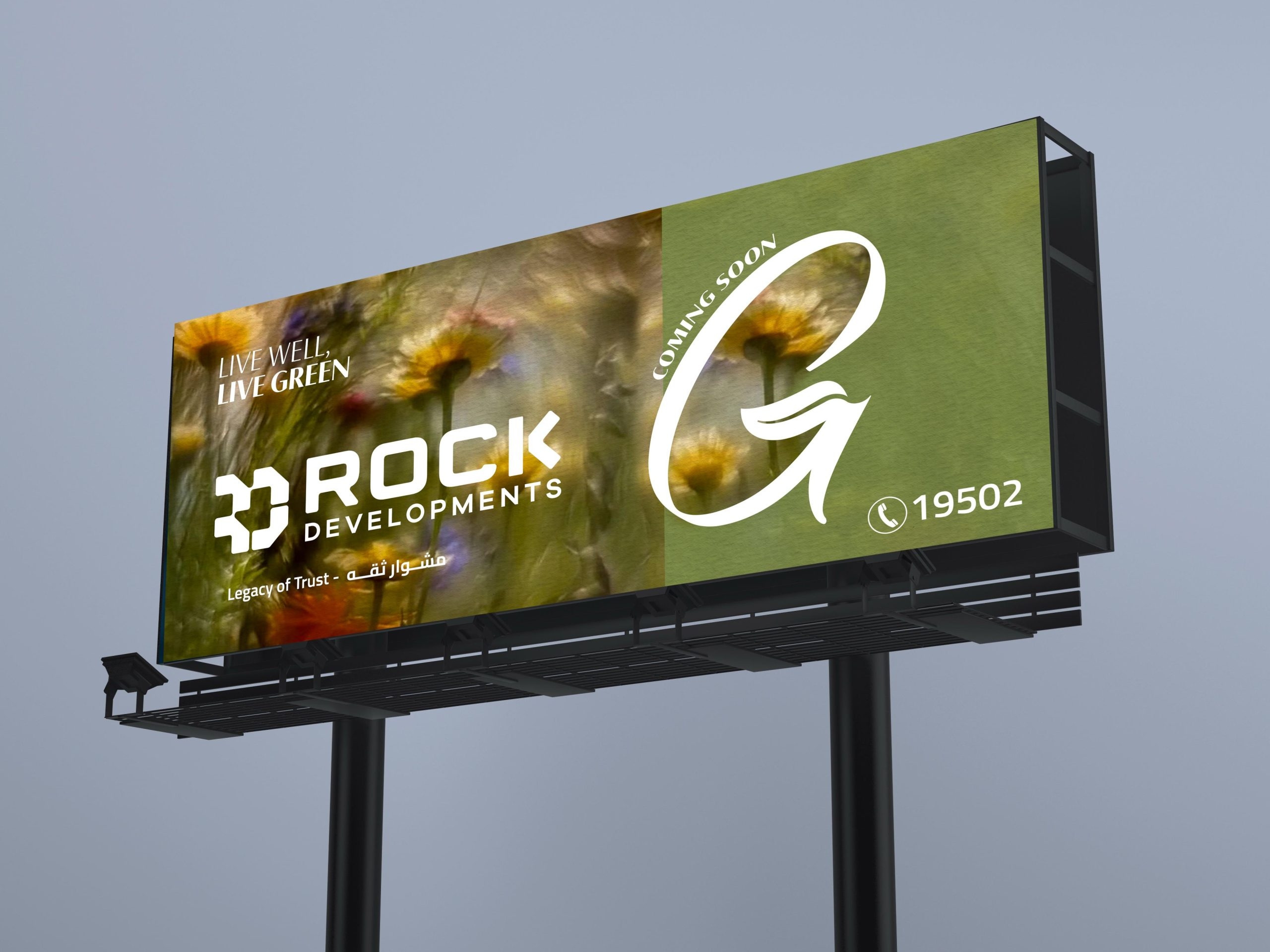 Rock Developments Launches New Eco-Friendly Project in New Heliopolis