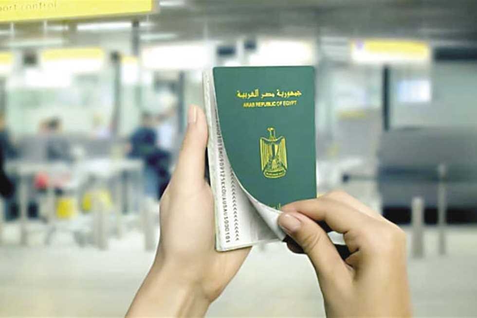 لو عايز تستخرج جواز سفر مستعجل.. جهز 1450 جنيه مع الأوراق دي