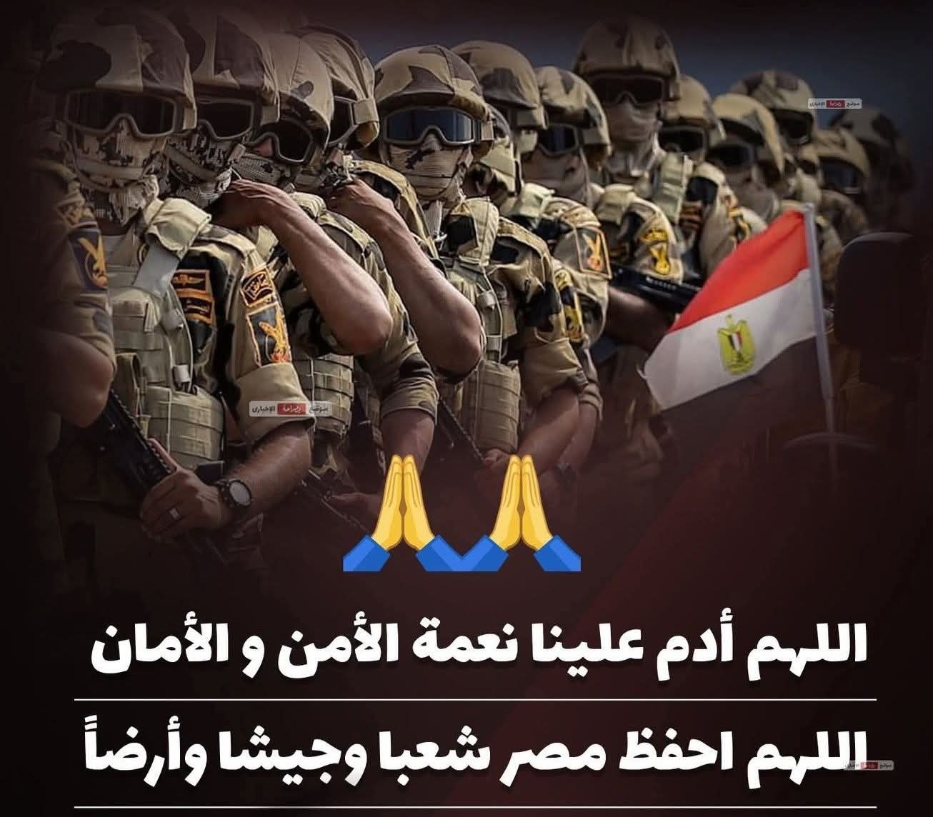 دعاء الي الله