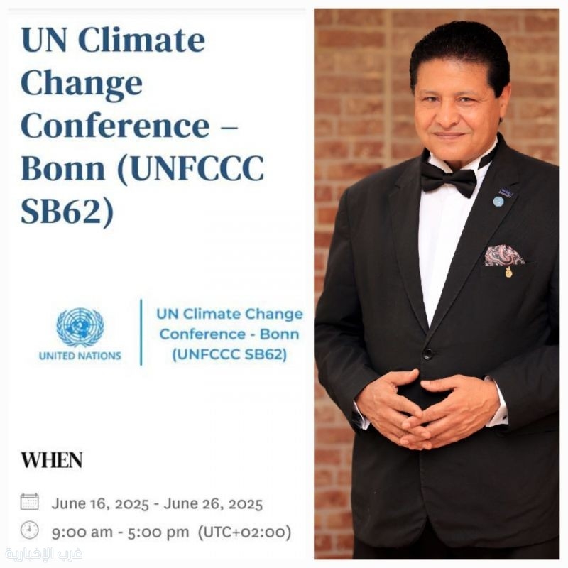Ambassador Mostafa Sherbiny: The 2025 Bonn Climate Summit (SB62) – A Defining Moment on the Road to COP30 in Belém