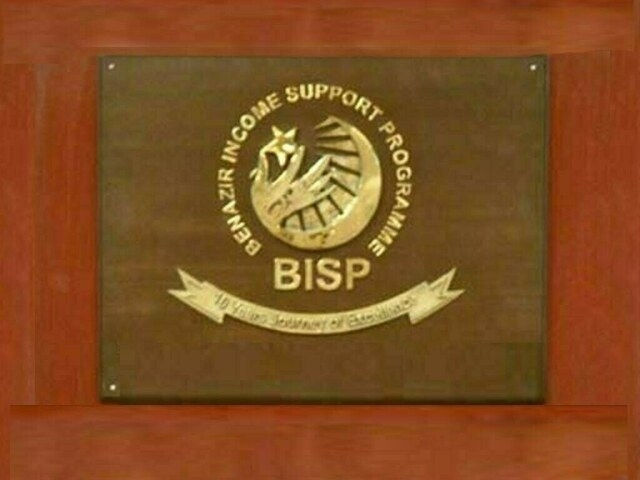 ‘Vacant field vacancies at BISP need to be filled'