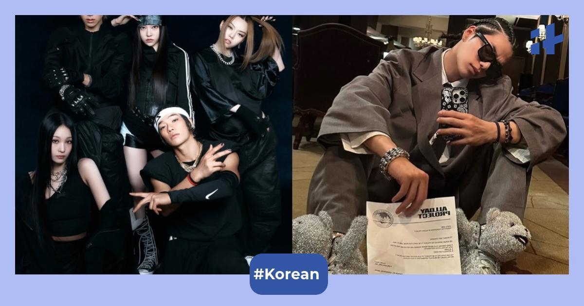 THEBLACKLABEL's co-ed group ALLDAY PROJECT makes waves online; yet faces controversy as #TARZZAN_OUT trends