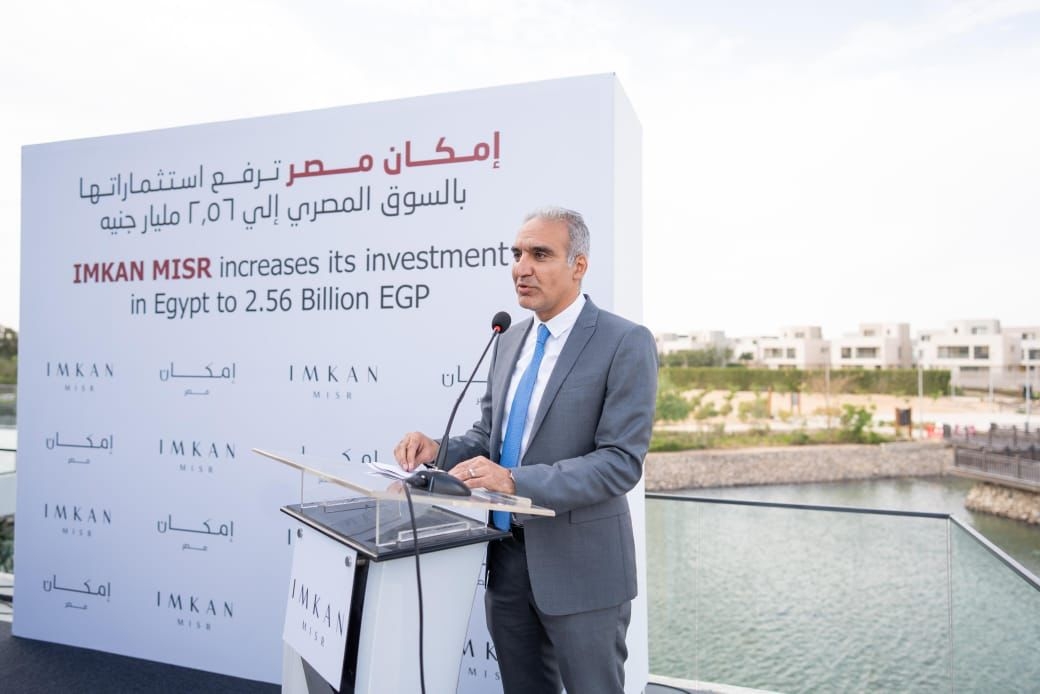 IMKAN Misr increases investments to EGP 2.56bn to drive expansion in Egyptian market