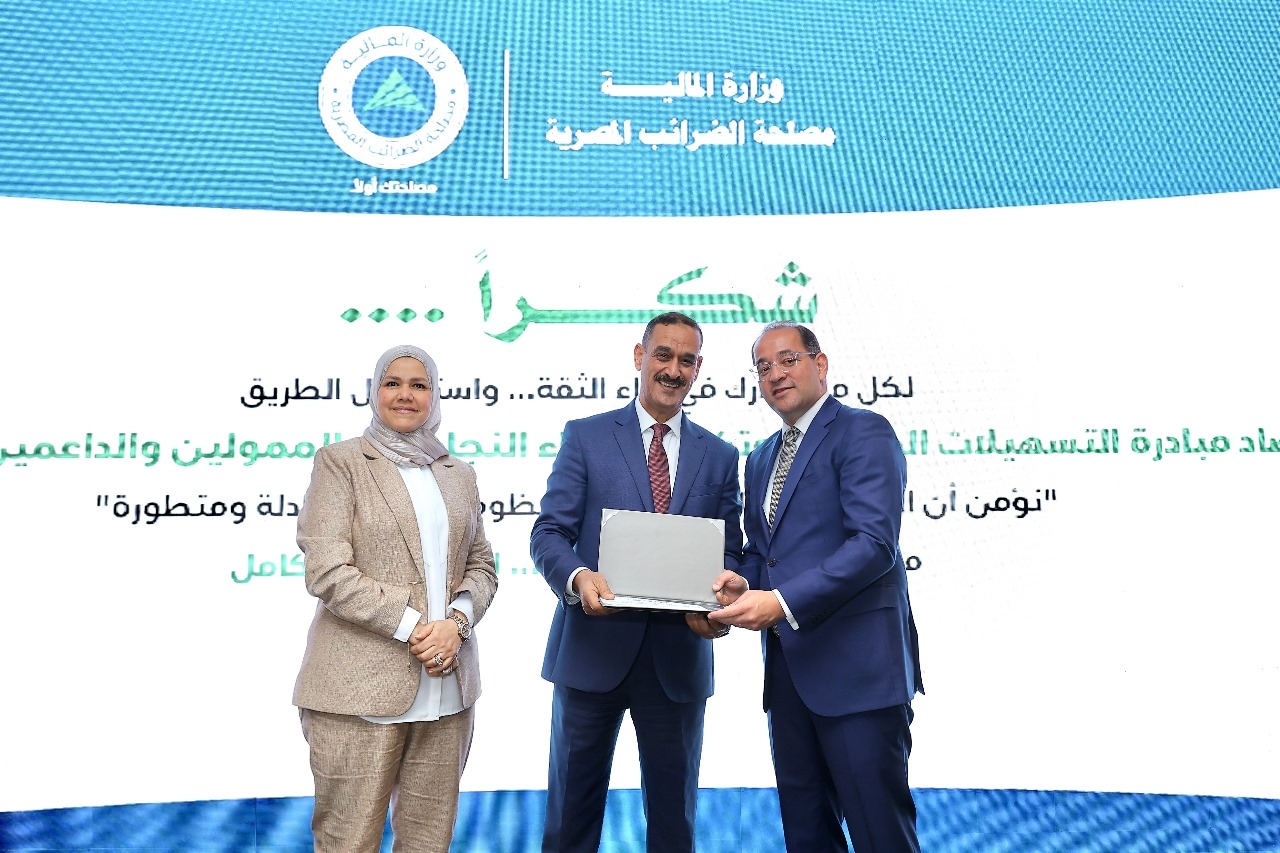 Egypt's Finance Ministry Honours Talaat Moustafa Group for Tax System Support
