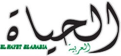 القصف الأمريكي للمنشآت النووية الإيرانية: الجزائر تعرب عن بالغ قلقها وشديد أسفها