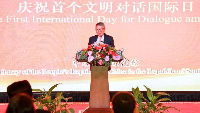 How the Global Civilization Initiative promotes peace and understanding