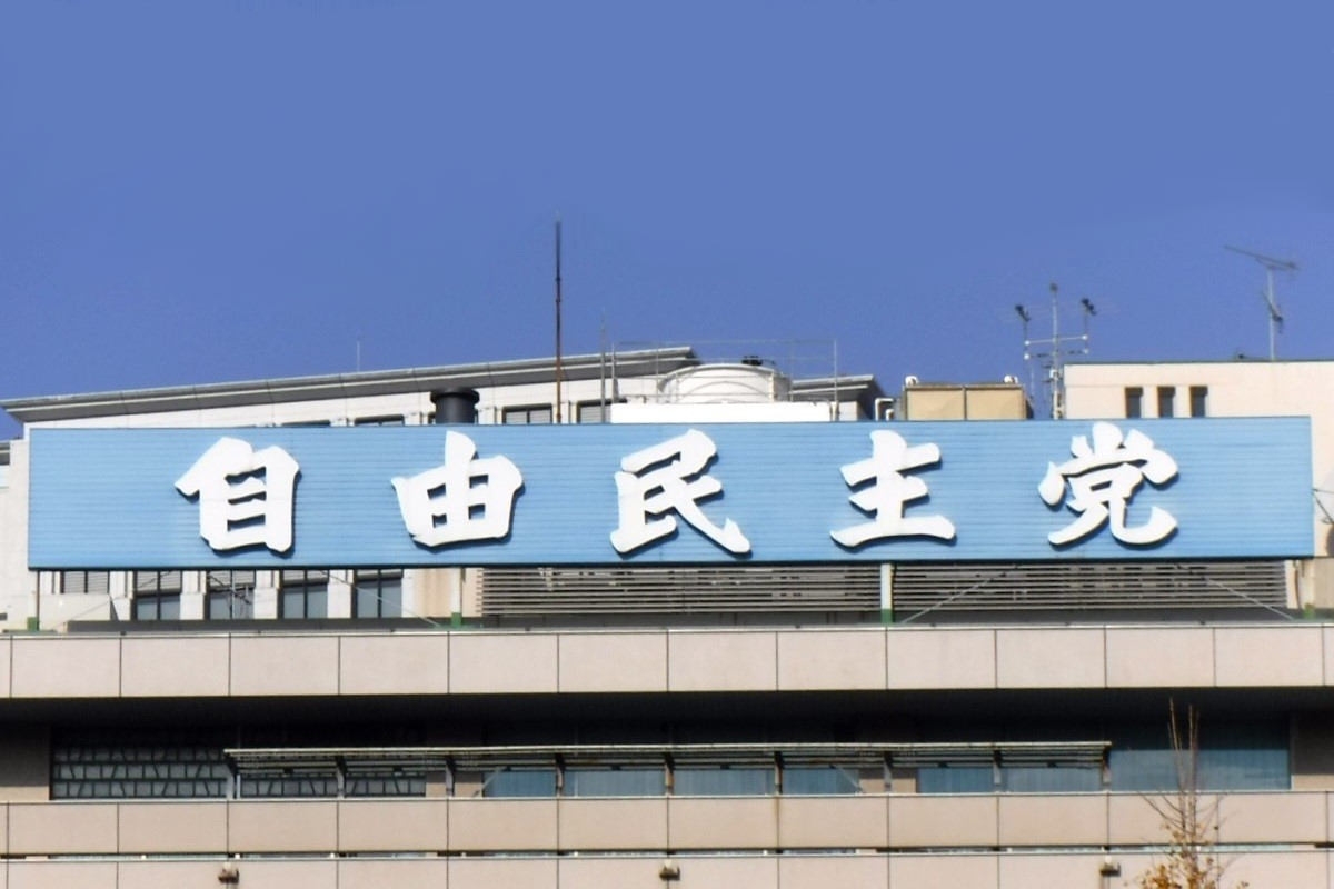 LDP Mulls Adding ¥40,000 Cash Handouts to Campaign Pledges; Party Officials Call It Way to Deal with High Prices