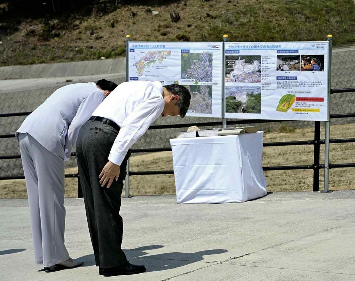 Emperor, Empress Visit Area Hit by 2014 Landslide in Hiroshima; Imperial Couple Pay Respects to Victims