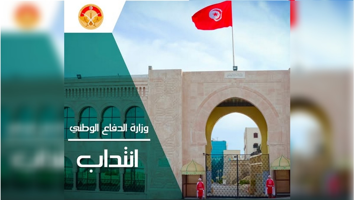 وزارة الدفاع الوطني تنتدب تلامذة صف مباشرين لجيش الطيران