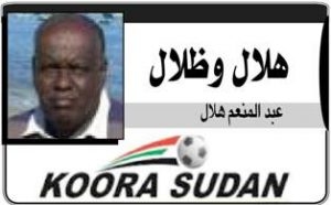 صمود آسيوي وتعثر أفريقي في كأس العالم للأندية