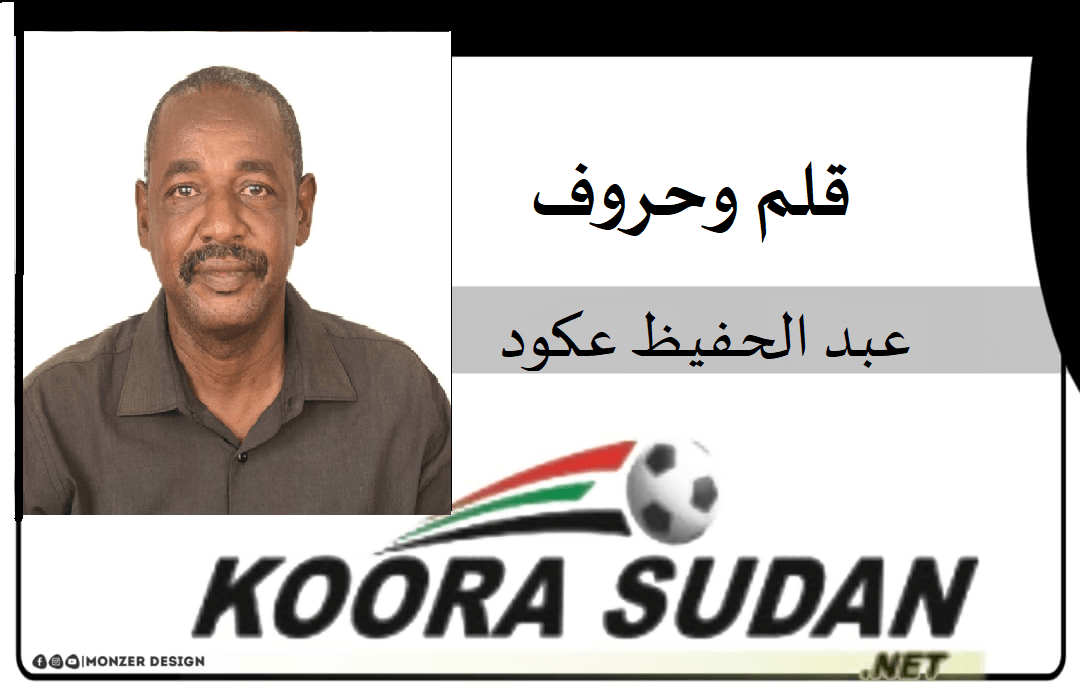 الموسياب.. كلاكيت تاني مرة
