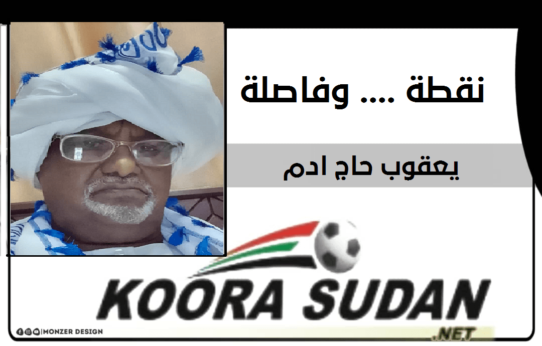 ((تدفع تلعب ولاعزاء للرافضين؟؟))