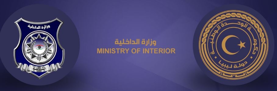 The Interior Ministry had spent LD 50 billion in 13 years with no result: Acting Interior Minister Trabelsi
