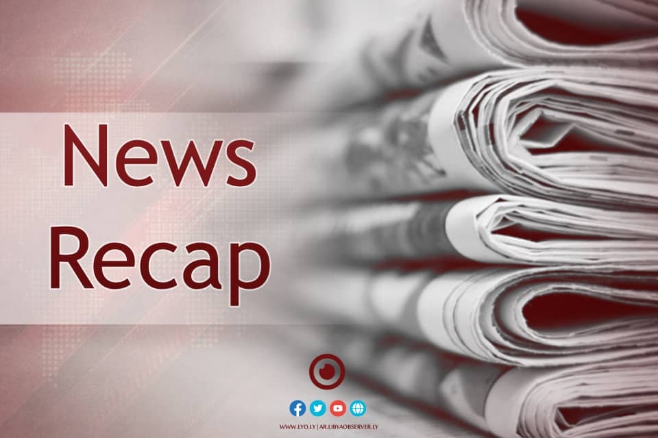 Weekly News Roundup: Friday, June 20, 2025