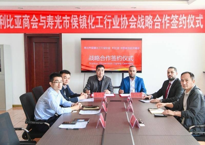 Memorandum signed by Libyan-Chinese Economic Chamber with Shouguang Huchen
