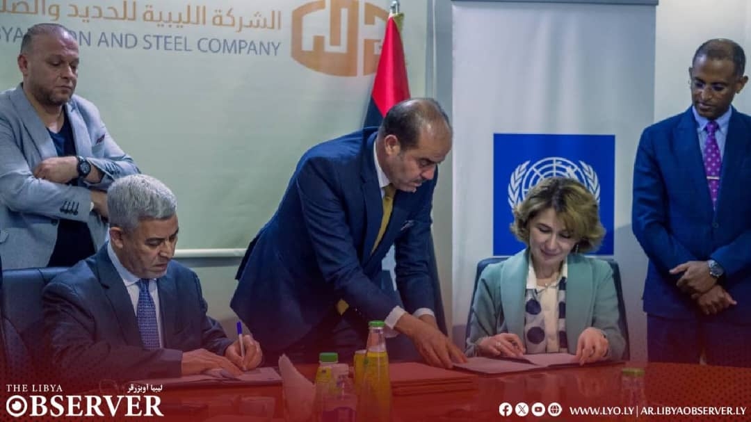 Iron and Steel Company signs MoU to reduce emissions