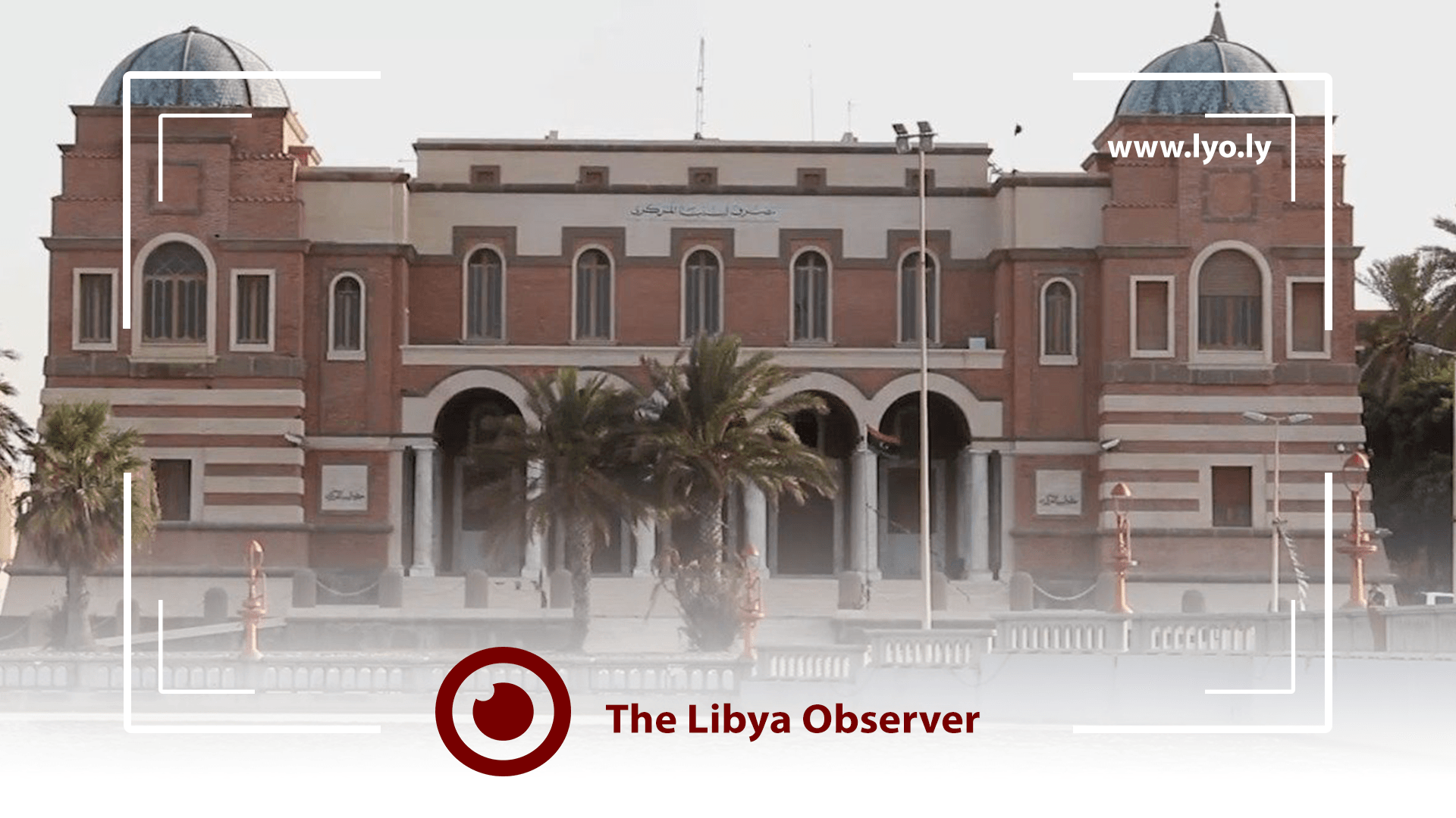 CBL holds E-Payment Forum in Tripoli