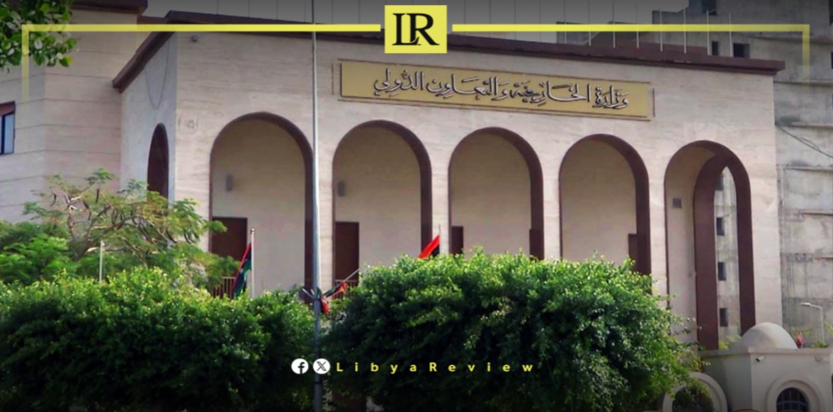 Libya Accuses Greece of Violating Maritime Sovereignty