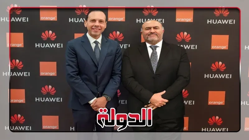 اورنج وهواوي تتعاونان لإطلاق شبكات الجيل الخامس في مصر