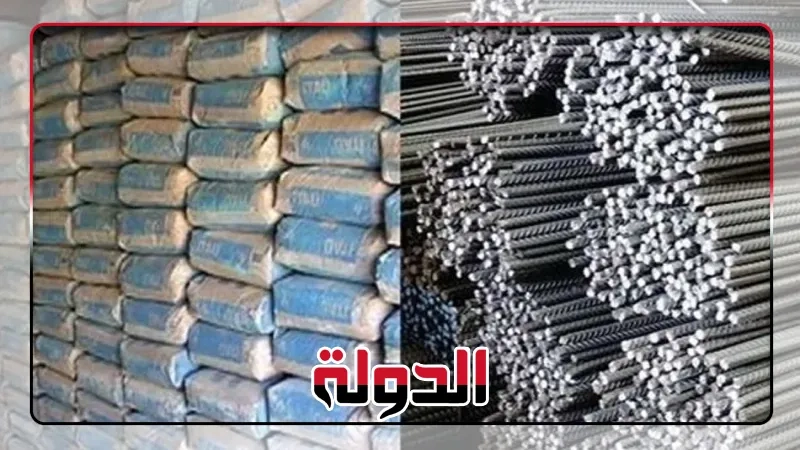 تابع أسعار الحديد والأسمنت في مصر اليوم 20 يونيو