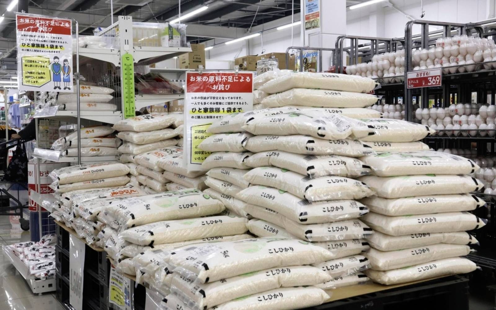Japan's core inflation accelerates, rice prices soar 98%