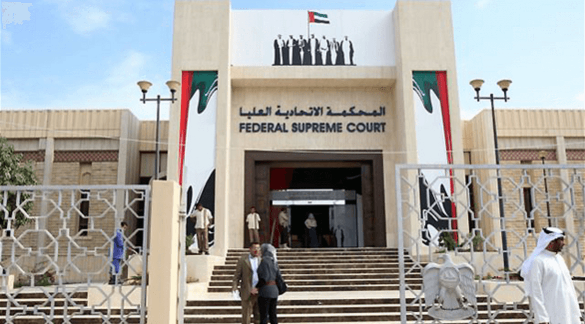 Iraq's High Court crisis threatens November 2025 elections