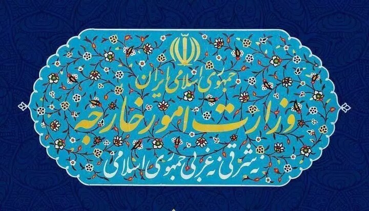 Iran's MoFa vows retaliation after 'Criminal' Israeli strikes on nuclear sites
