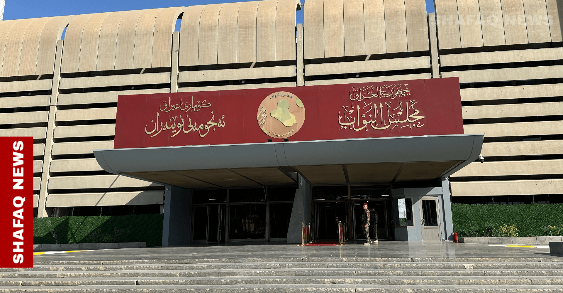 More parties than MPs: Iraq urged to reform law