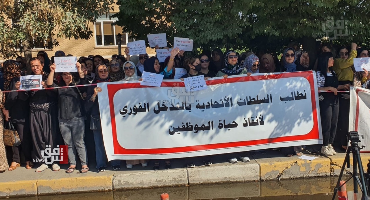 Baghdad politicizing Kurdistan's salaries ahead of elections, official says
