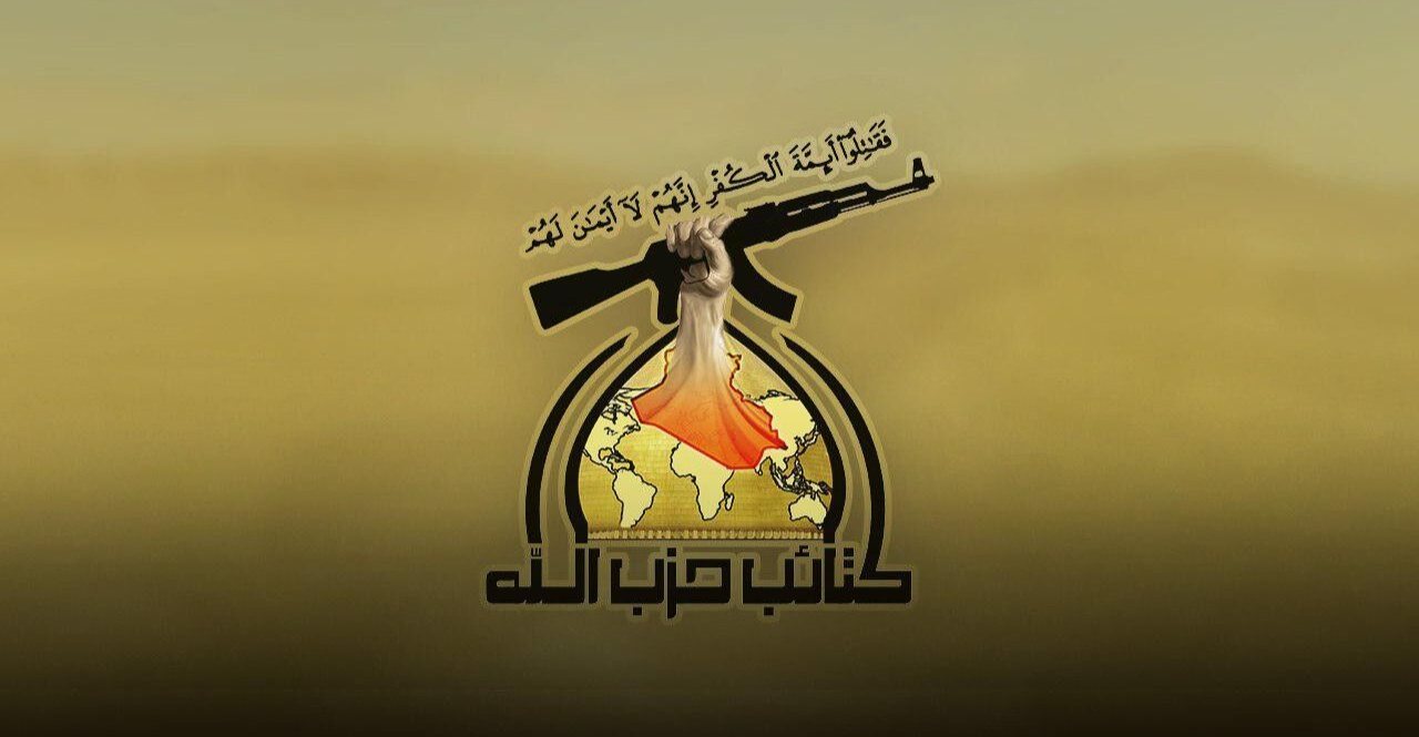 Iraq's Kataib Hezbollah warns US against intervening in Iran-Israel war