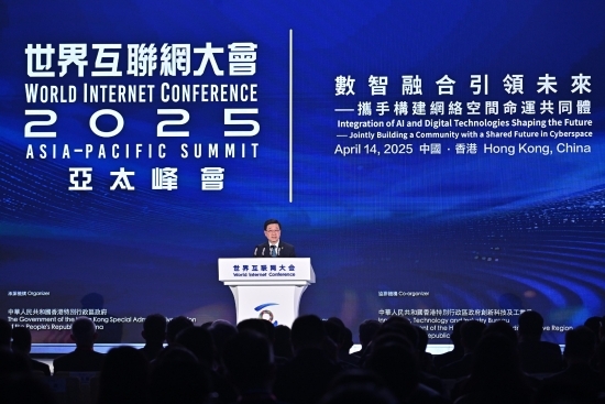 Global Leaders Attend Inaugural World Internet Conference Asia-Pacific Summit in Hong Kong